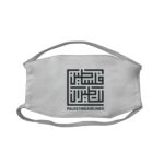 Full Print Fashion Sublimation Mask Thumbnail