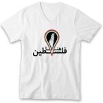 Men's V-Neck Tshirt Thumbnail