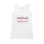 Women's Tank Top Thumbnail