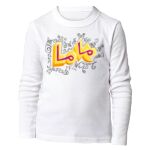 Kid's Long Sleeve HQ Thumbnail