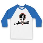 Kid's Raglan Tshirt Thumbnail