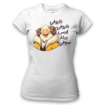 Women's Tshirt Thumbnail