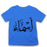 Kid's Tshirt Thumbnail