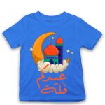 Kid's Tshirt Thumbnail