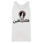 Men's Tank Top Thumbnail