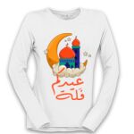 Women's Long Sleeve Shirt Thumbnail