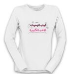 Women's Long Sleeve Shirt Thumbnail